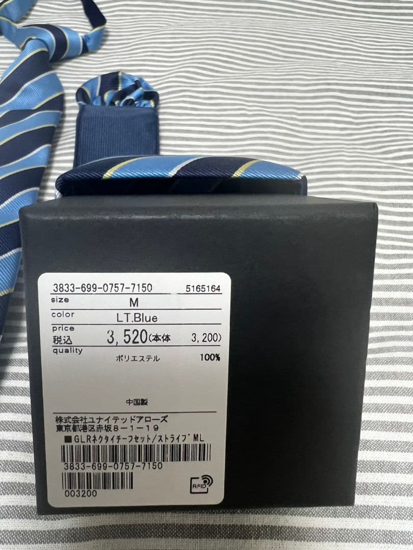 男の子105サイズ　スーツセット　入園式　結婚式