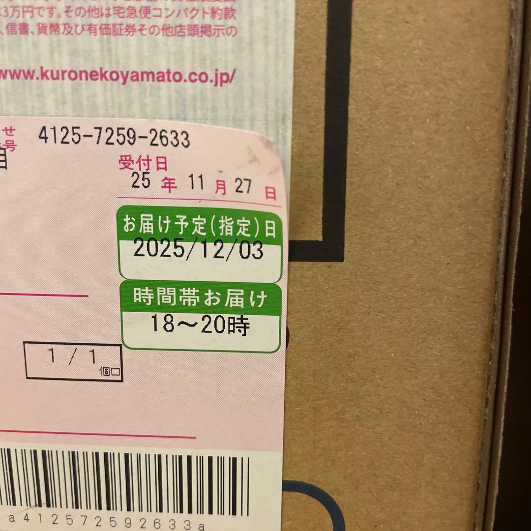 ［新品未開封］トヨトミ TOYOTOMI KS-67H ブラック 灯油ストーブ