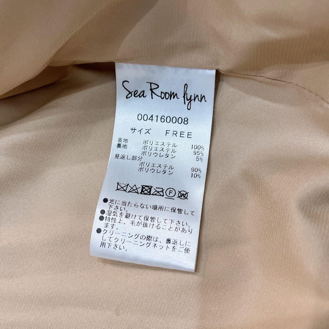 美品希少✨Sea Room Lynn TEDDY ファー ノーカラー ジャケット