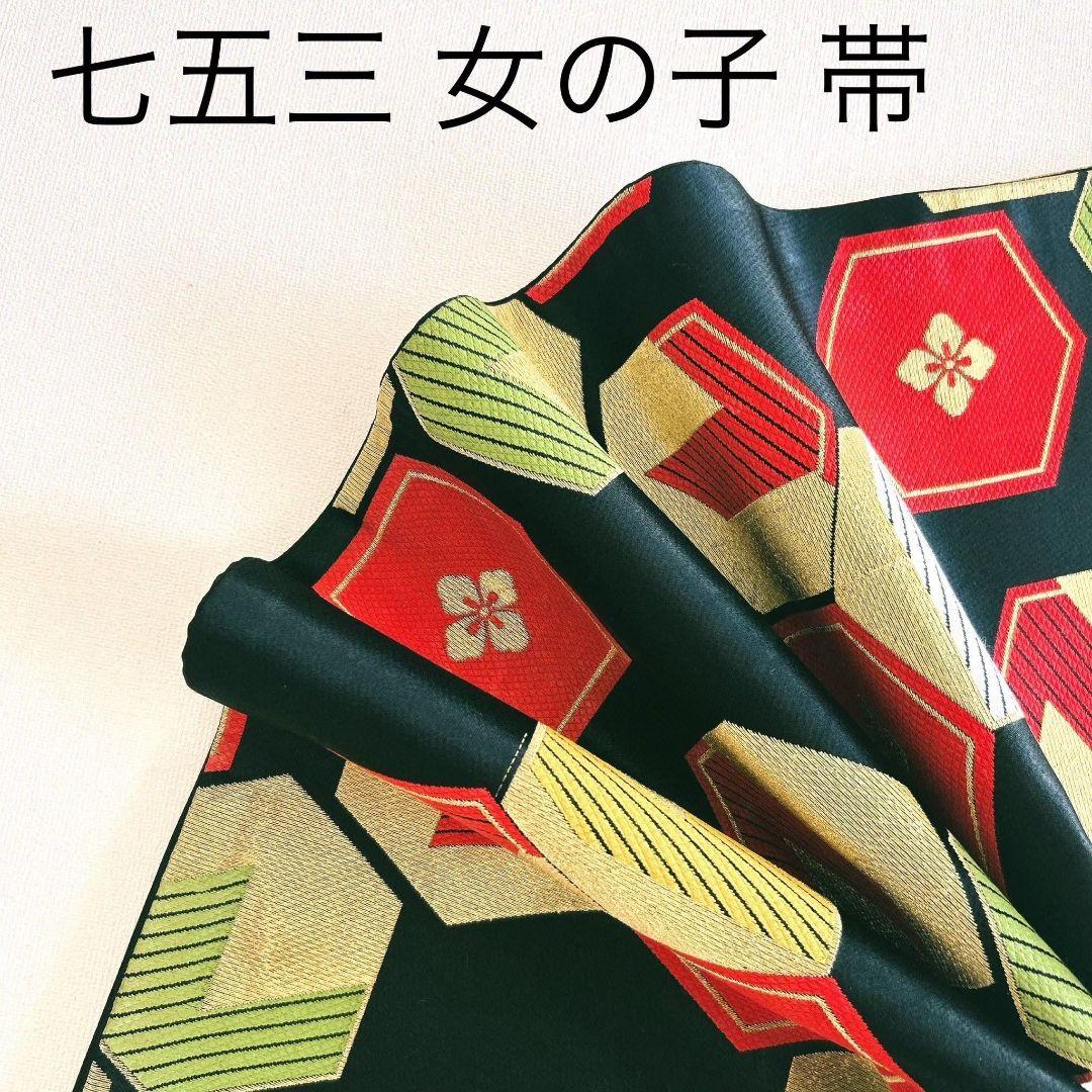 七五三　7歳　女の子　着物フルセット　小物セット　赤×紺　5242