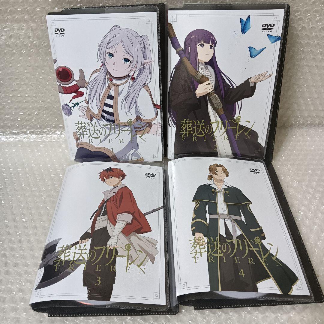 葬送のフリーレン　DVD　アニメ　全巻　テレビアニメ　TVアニメ　1期　全7巻