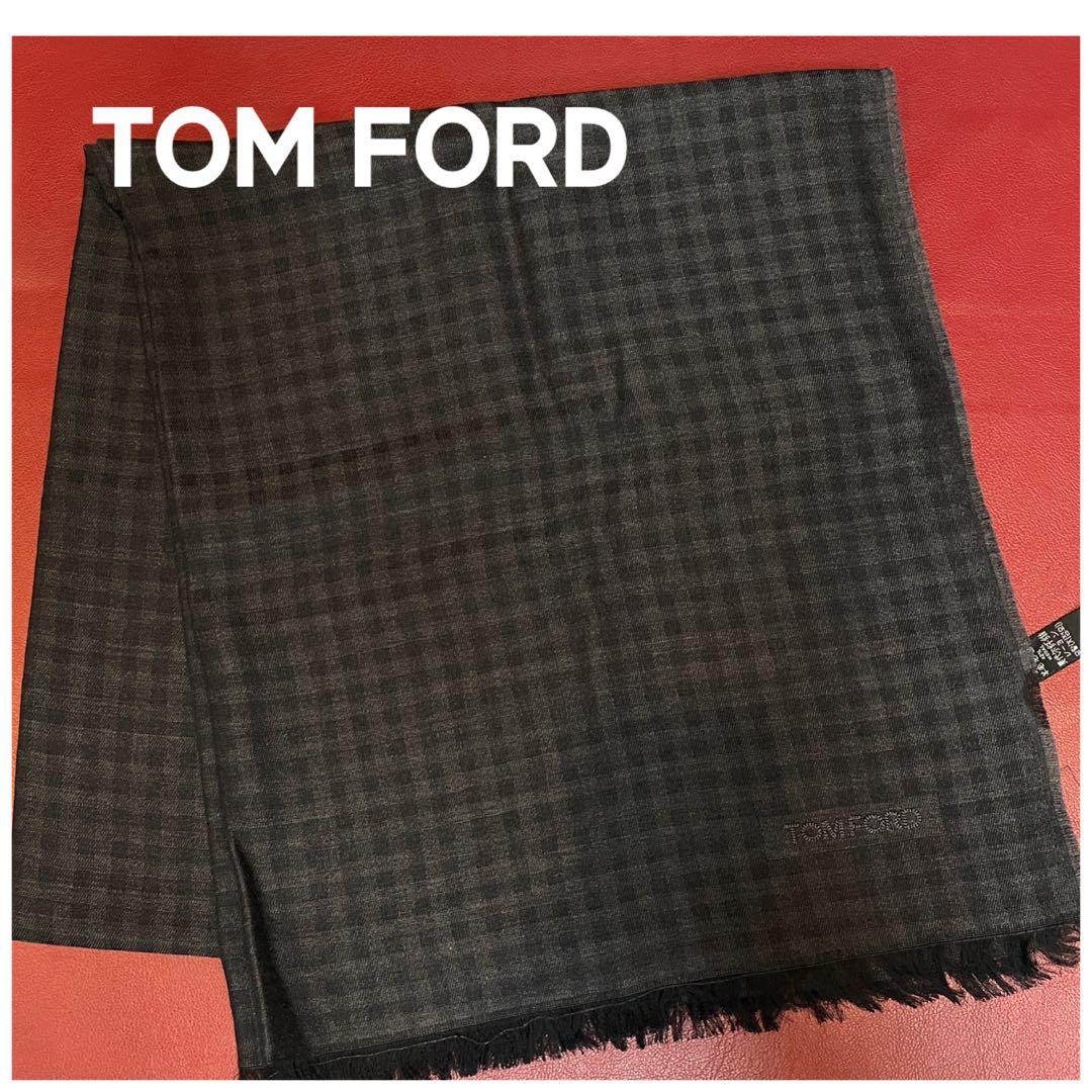 TOM FORDトムフォード　大判ストール　マフラー　❤︎