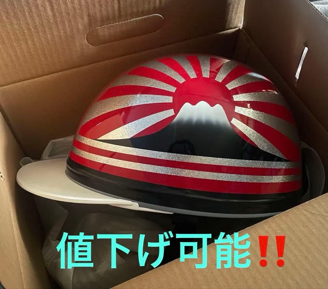 日の出デザイン コルク半