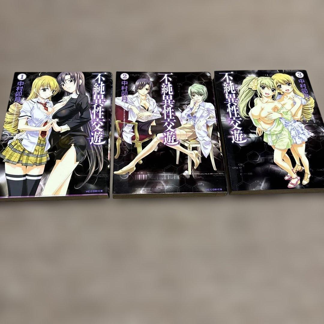 中村卯月　コミックセット