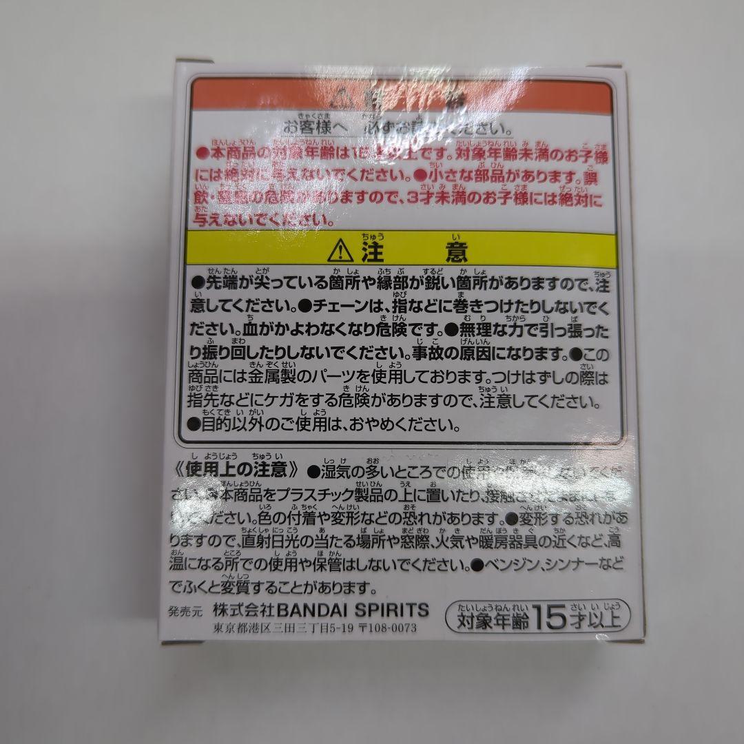 一番くじ HUNTER x HUNTER I賞 ダブルハンターライセンス