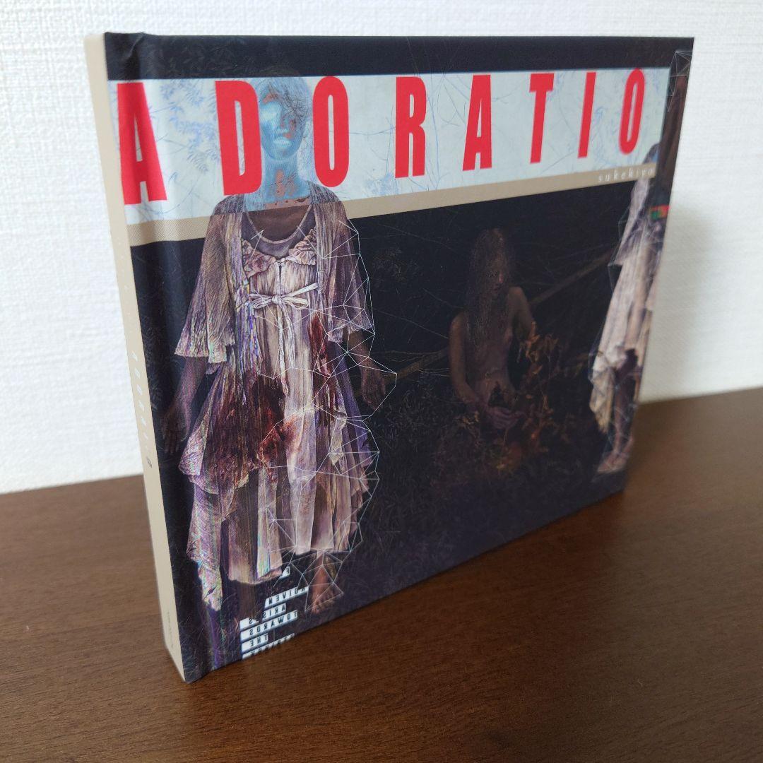 【特典付】sukekiyo ADORATIO 通販限定版