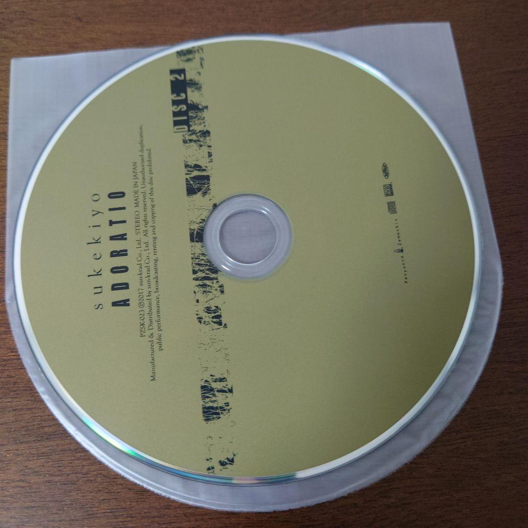 【特典付】sukekiyo ADORATIO 通販限定版