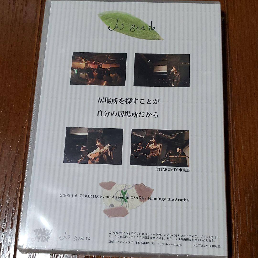 斎藤工　FC　A Seed