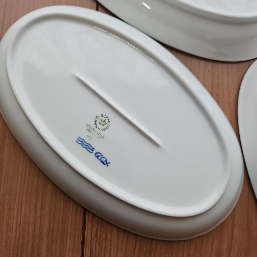 ロイヤルコペンハーゲン　ブルーパルメッテ　オーバルディッシュ 3枚Set