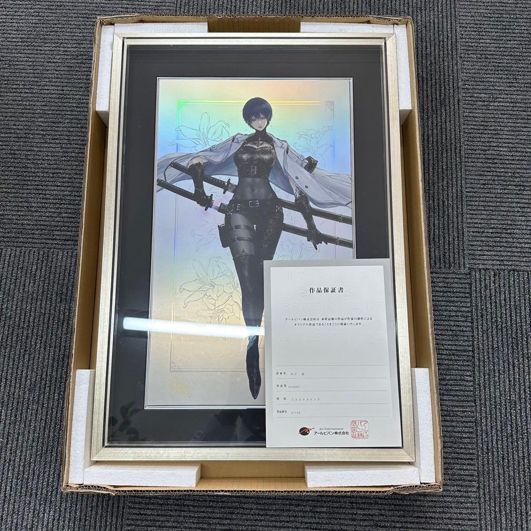 アールビバン 皐月恵　限定版版画　5/150 サイン入り