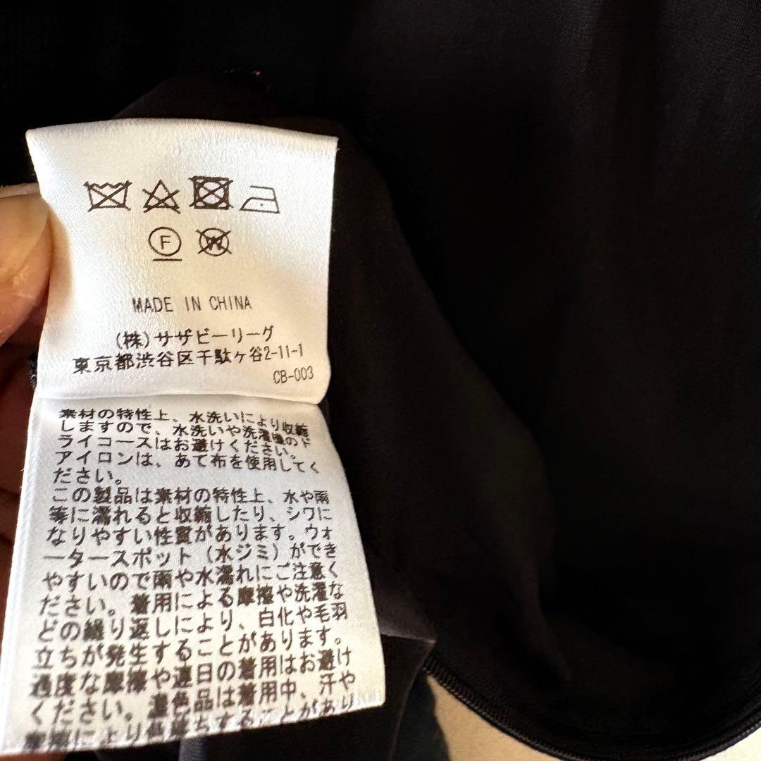 【 Ron Herman 】 ギャラクシー オールインワン