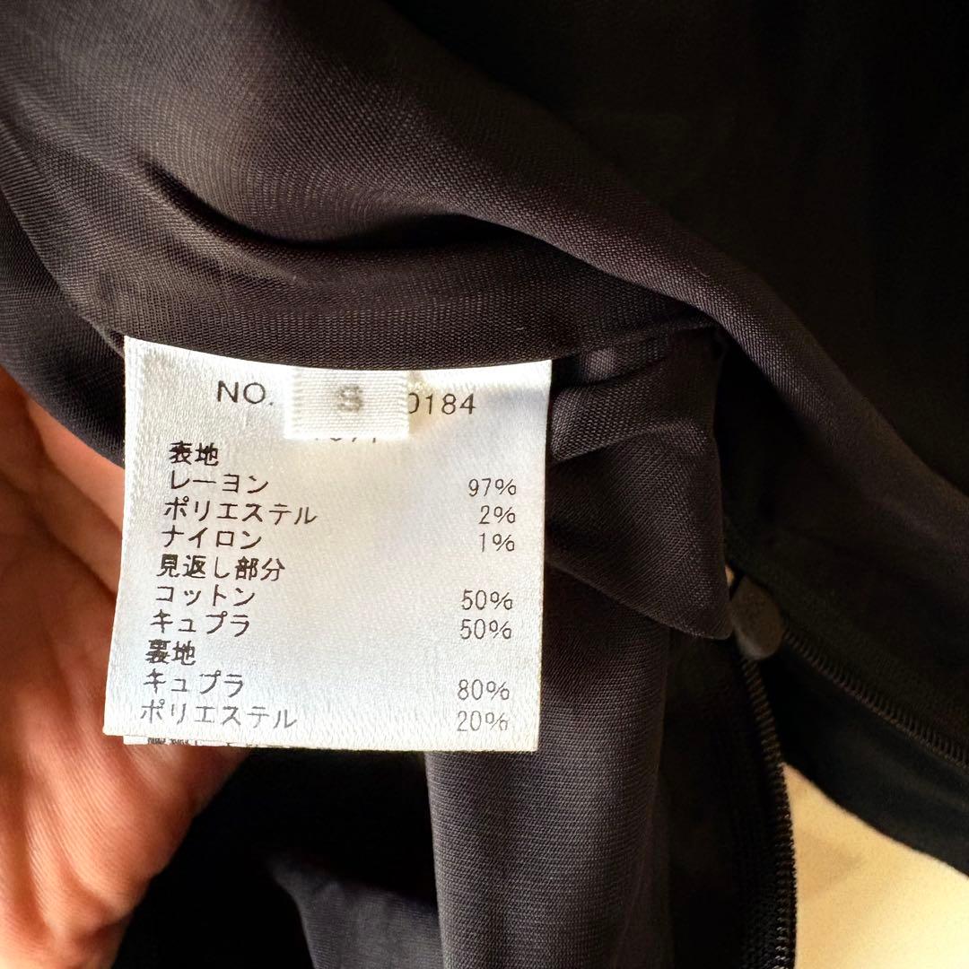 【 Ron Herman 】 ギャラクシー オールインワン