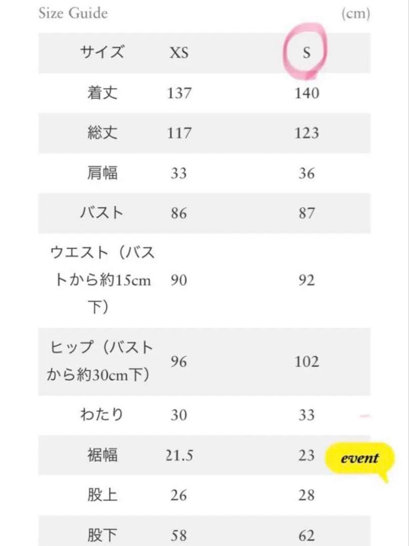 【 Ron Herman 】 ギャラクシー オールインワン