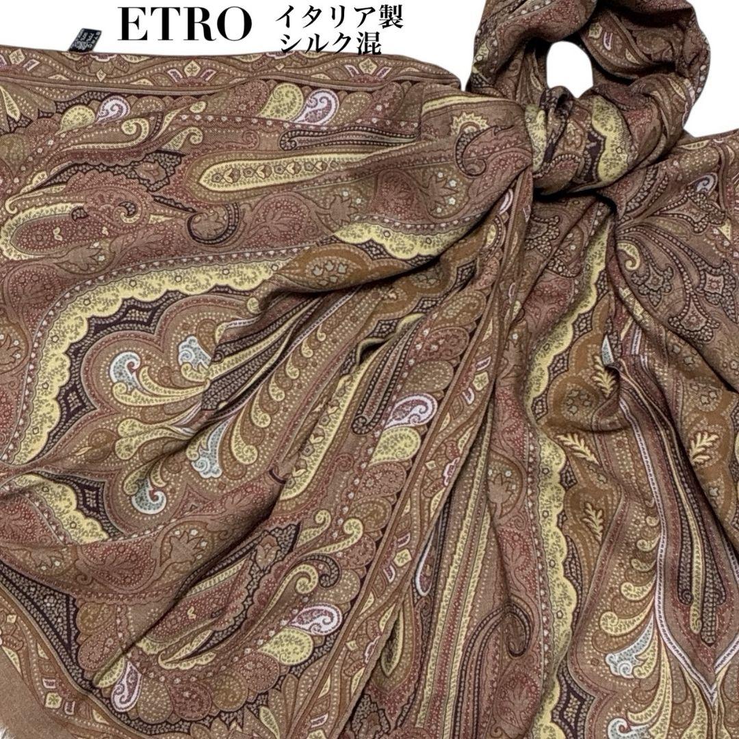 美品✨ETRO エトロ シルク混 ペイズリー イタリア 大判ストール スカーフ