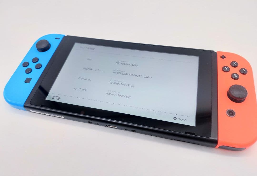 ニンテンドースイッチ 本体 Nintendo Switch ネオン