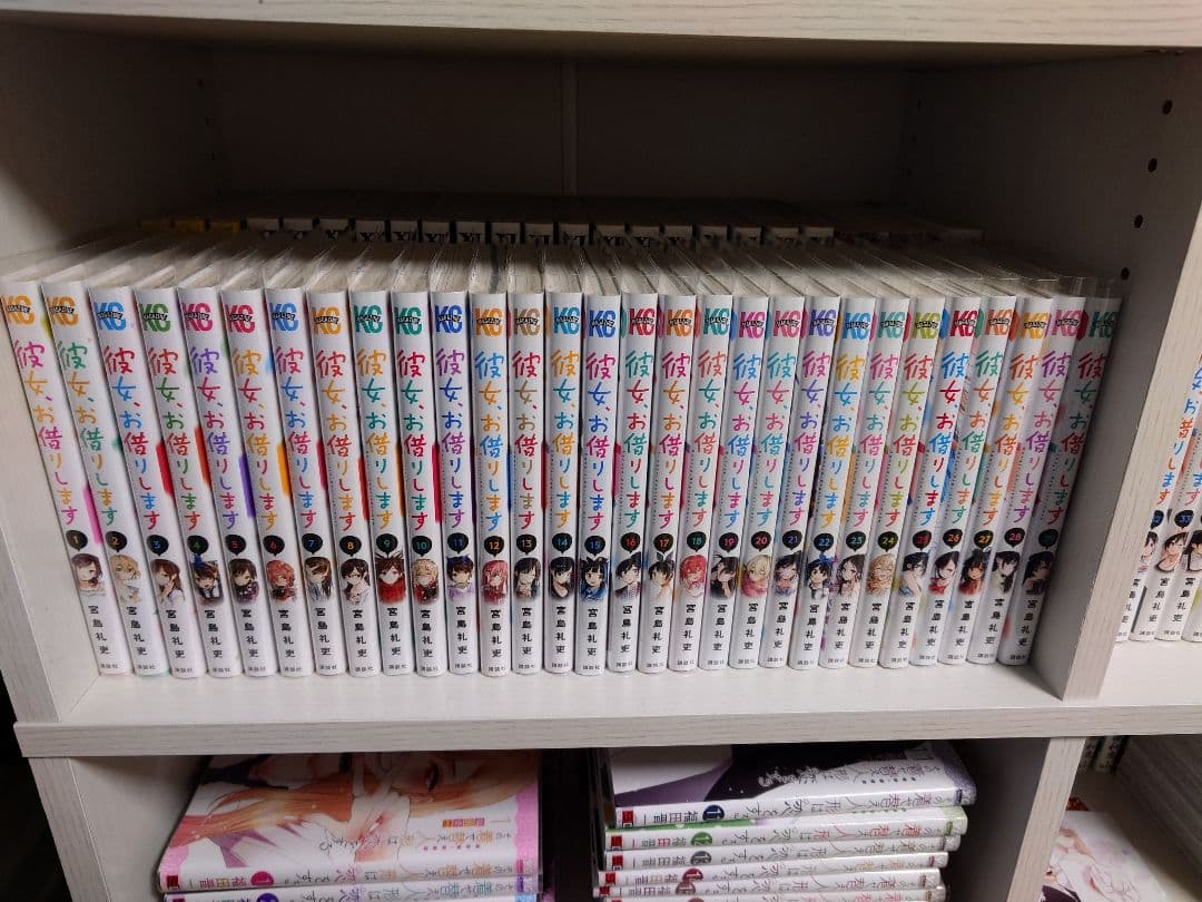 【美品初版】彼女、お借りします 全巻セット　彼女、人見知ります 全巻セット