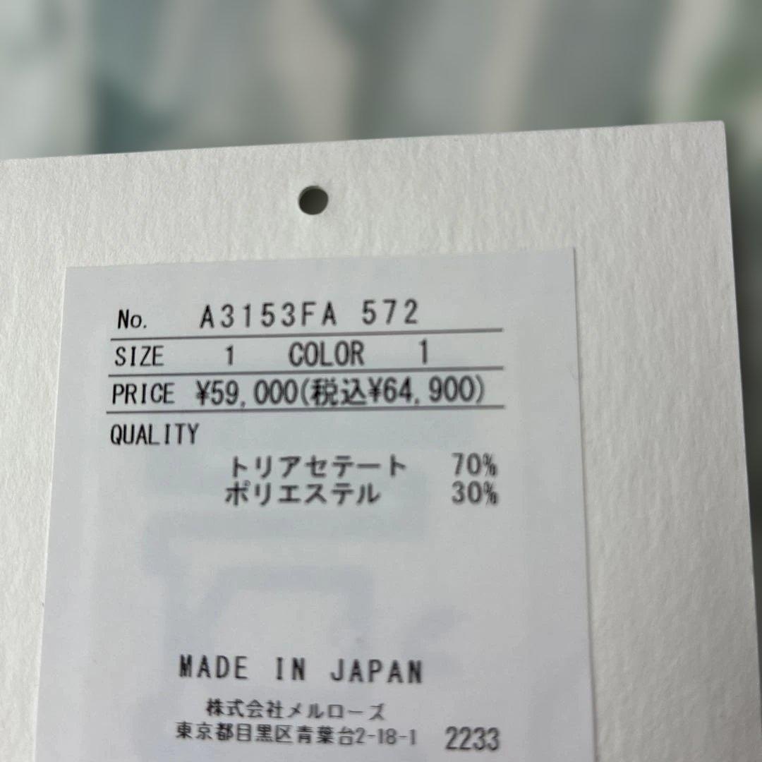 DOMELLE 黒 オールインワン サイズ1 メルローズ　日本製　お値下げ