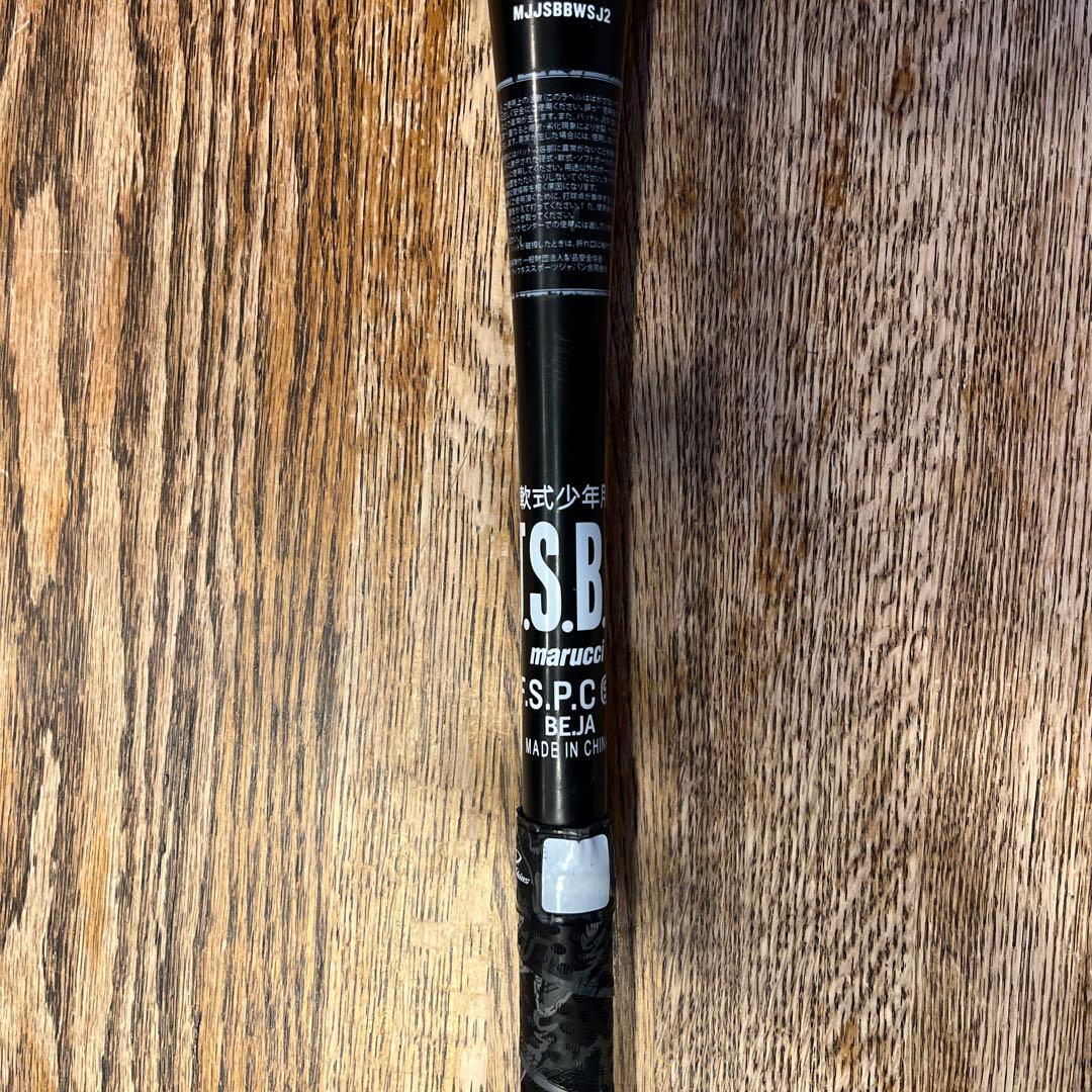 【美品】Marucci ワニクラッシャー 黒82cm バットケース付 黒ワニ