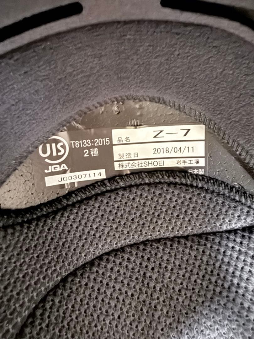 SHOEI Z-7 RECOUNTER TC-10 Lサイズ