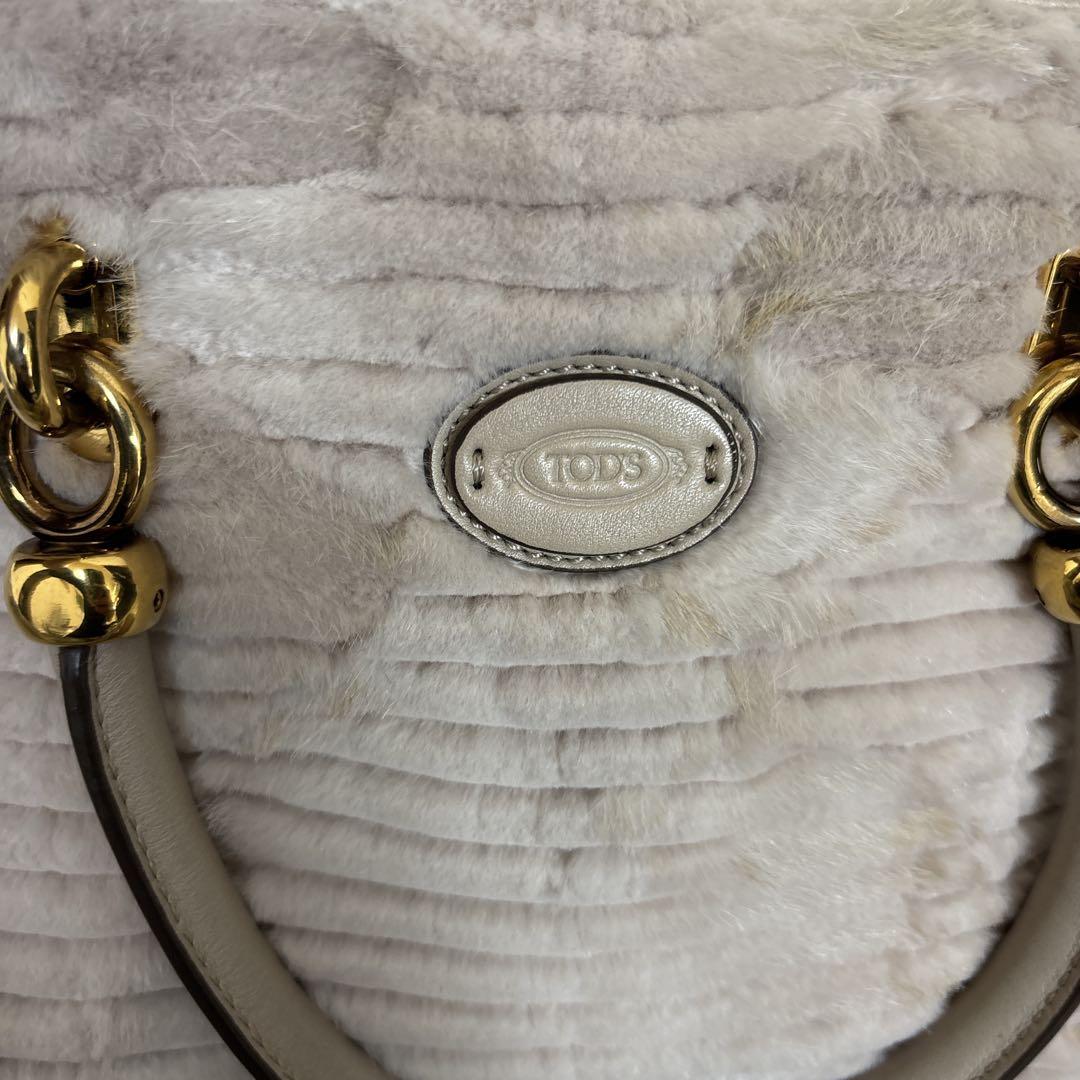 【美品】トッズ　2way バッグ　ハンドバッグ　ファー