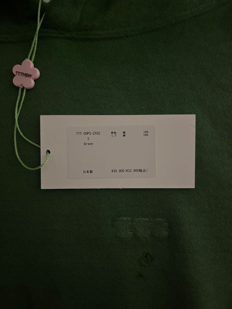 鯛氏専用　TTT MSW 23AW ダメージ加工 Hoodie