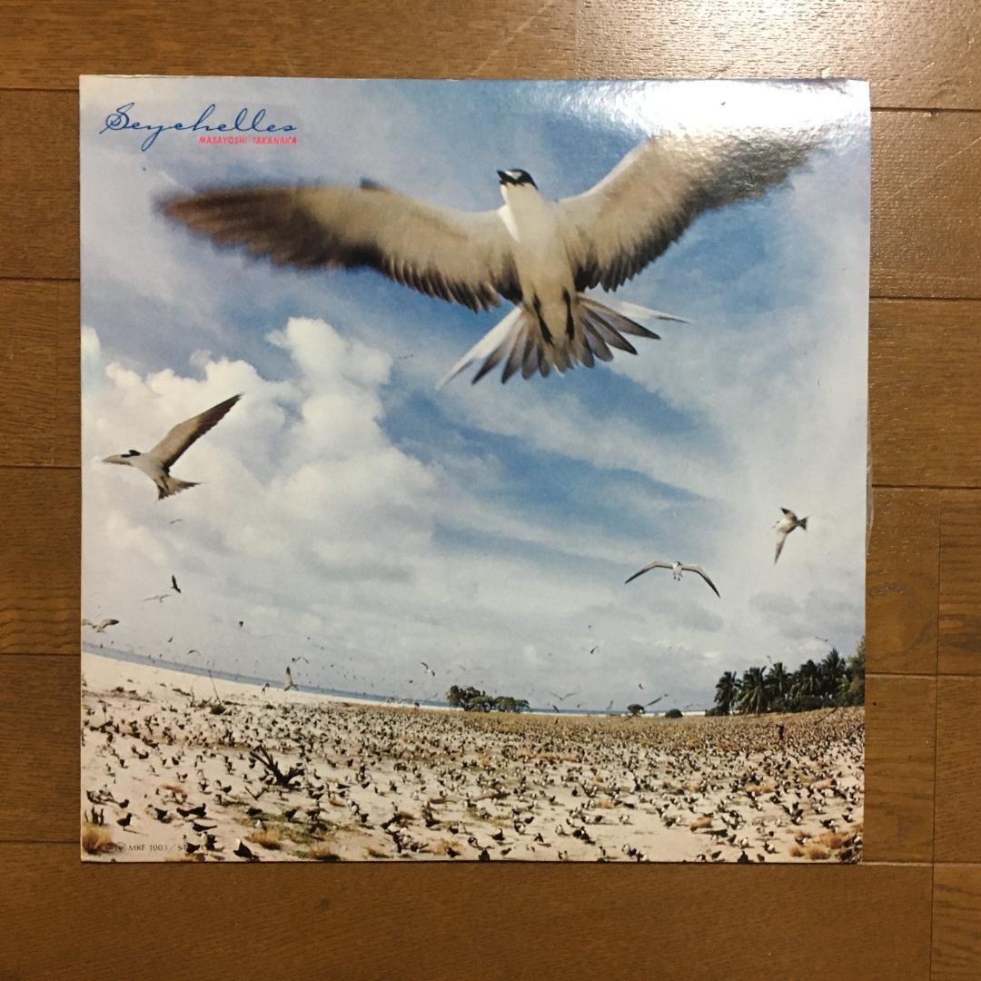 【シティポップ 和モノ】高中正義／SEYCHELLES &サードアルバム【2枚】