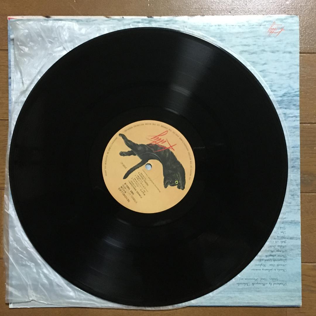 【シティポップ 和モノ】高中正義／SEYCHELLES &サードアルバム【2枚】