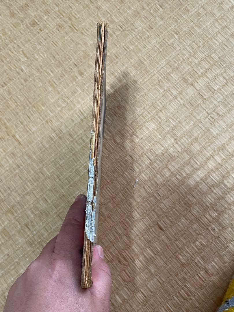 マンガ　クリちゃん 根本進　昭和33年ごろ