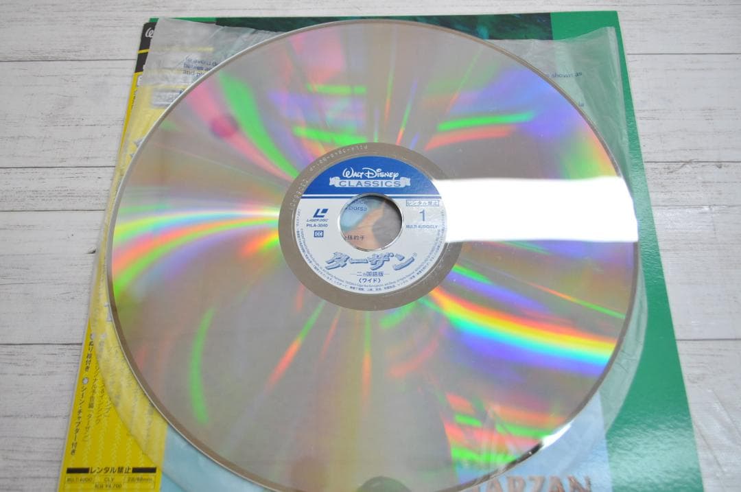 LD DISNEY CLASSICS TARZAN ターザン 期間限定生産