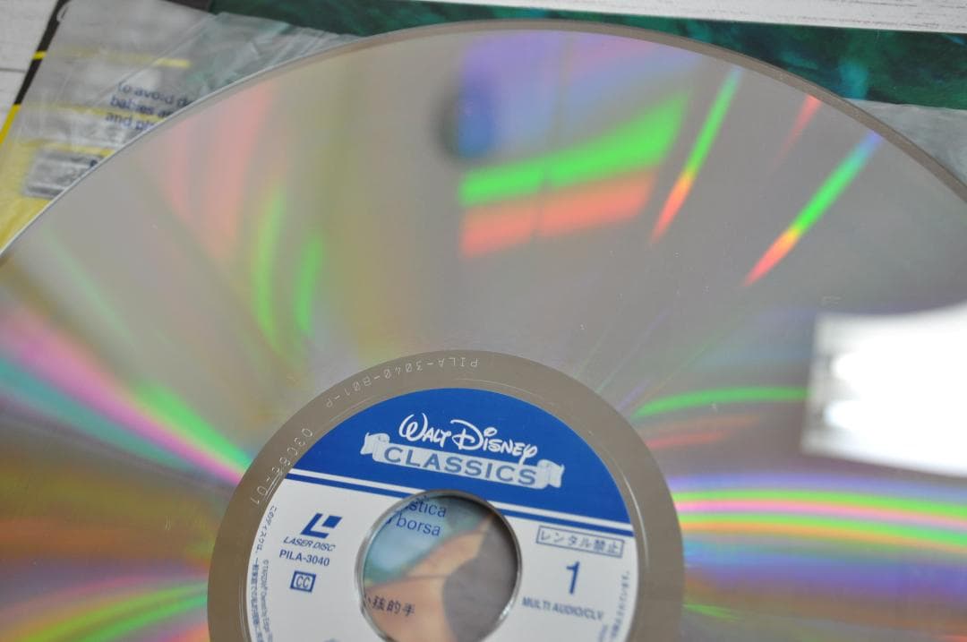 LD DISNEY CLASSICS TARZAN ターザン 期間限定生産