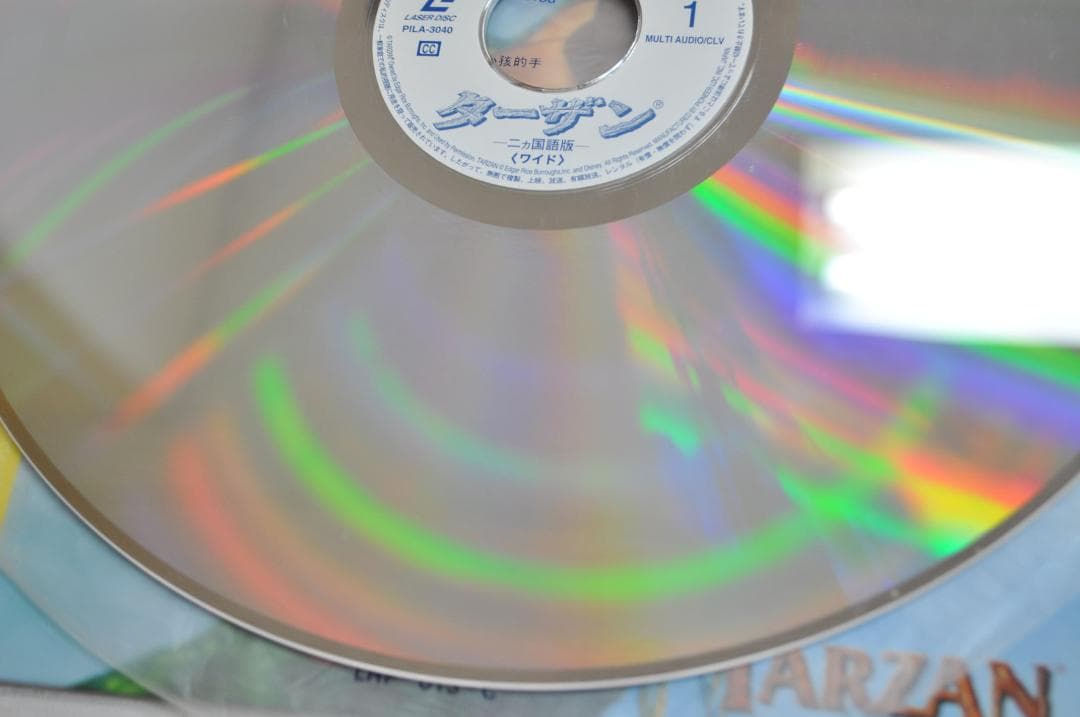 LD DISNEY CLASSICS TARZAN ターザン 期間限定生産