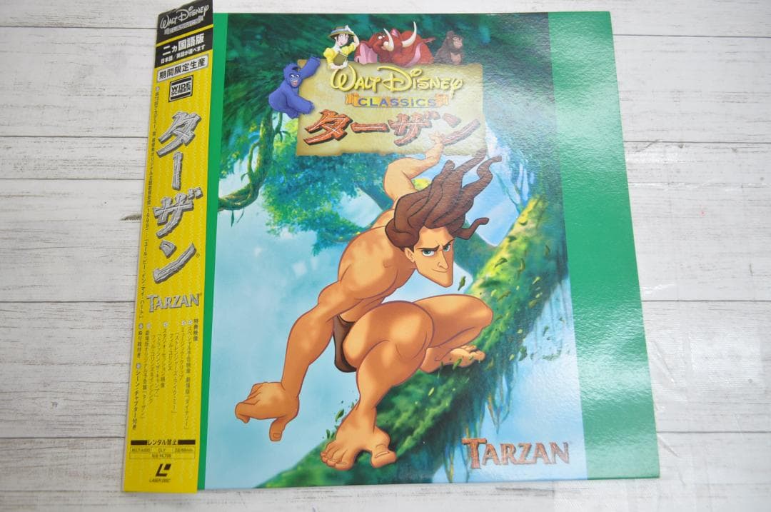 LD DISNEY CLASSICS TARZAN ターザン 期間限定生産