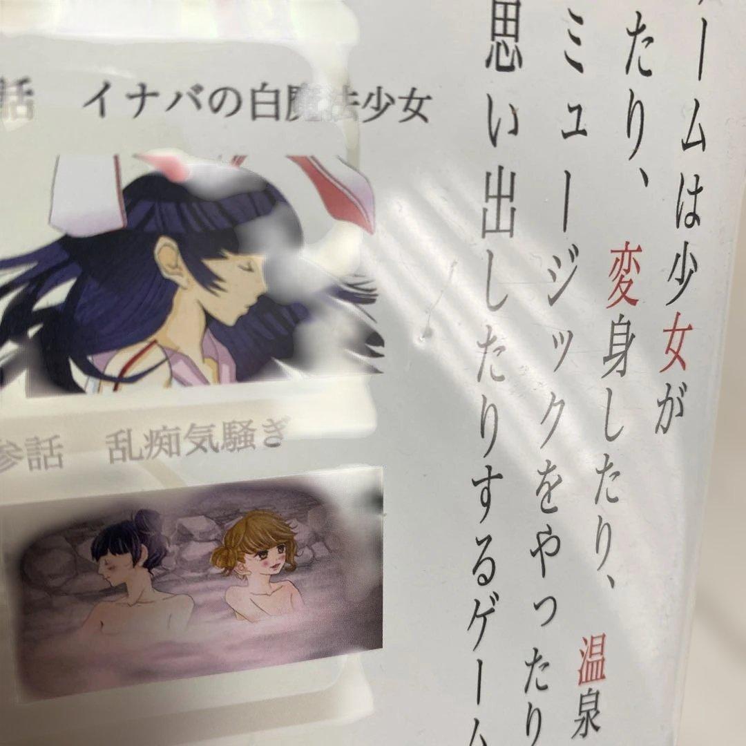 Chloro 私は女優になりたいの