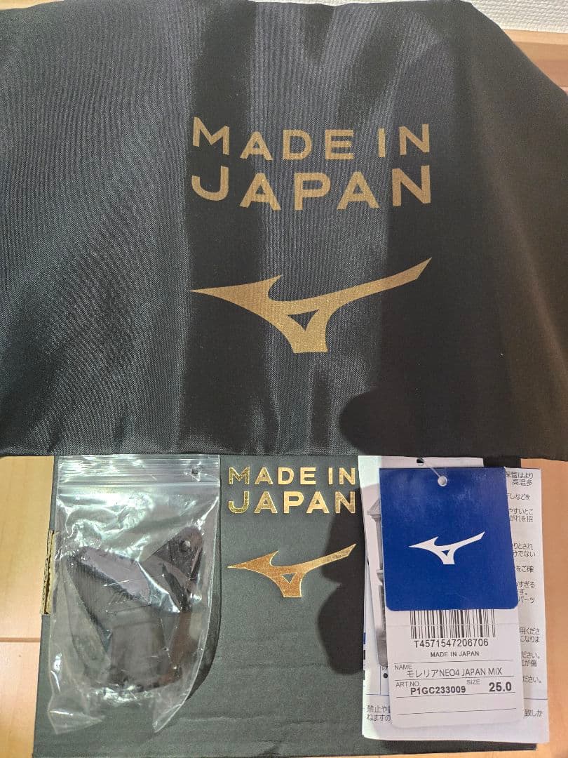 【新品・未使用】Mizuno モレリア ネオ 4 ジャパン MIX 25cm
