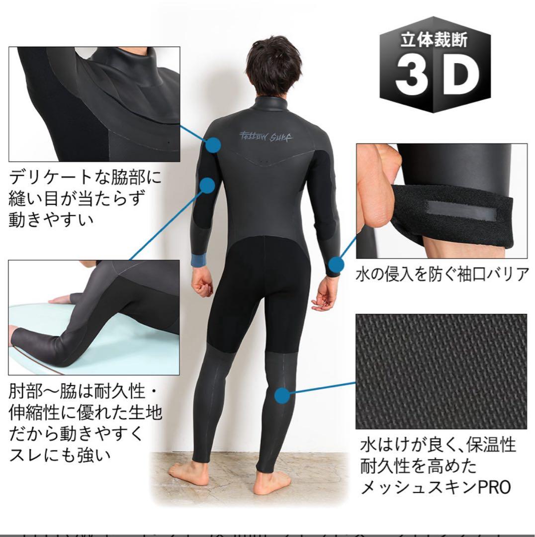 FELLOW SURFER セミドライスーツ ブラック