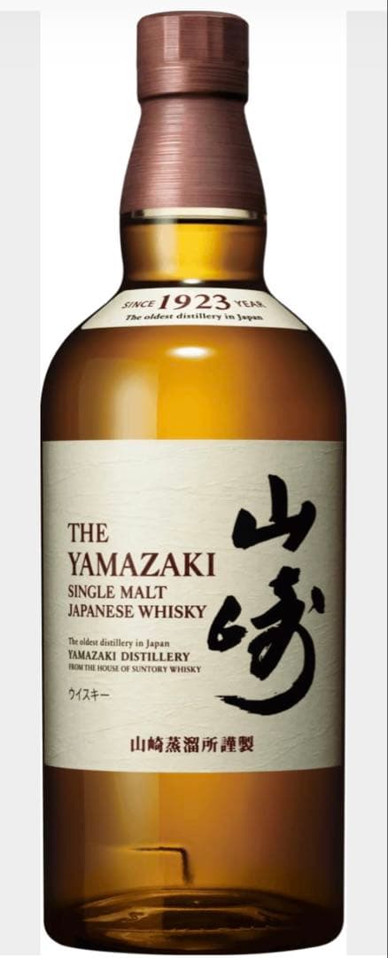 山崎 シングルモルトウイスキー　700ml