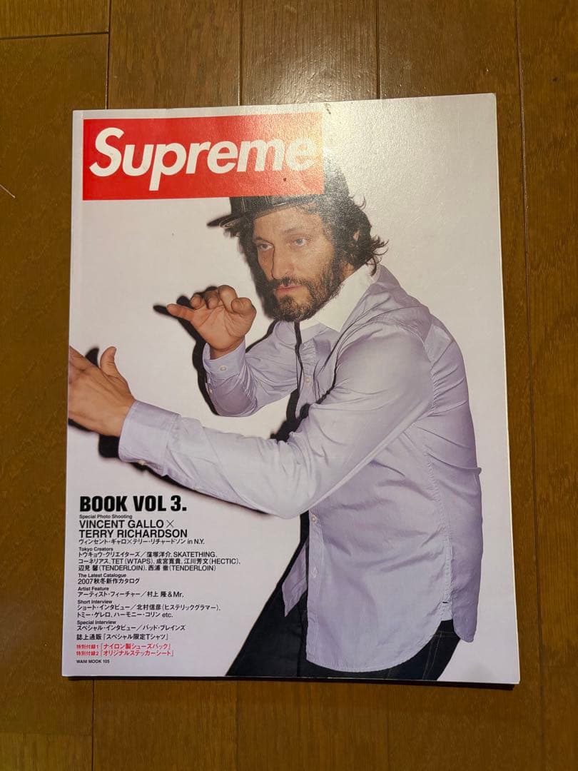 supreme ムック本 vol.1 3 4 5 6 シュプリーム