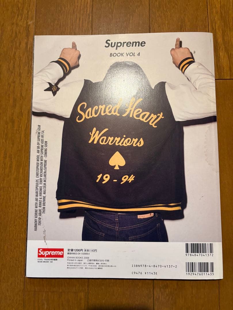 supreme ムック本 vol.1 3 4 5 6 シュプリーム