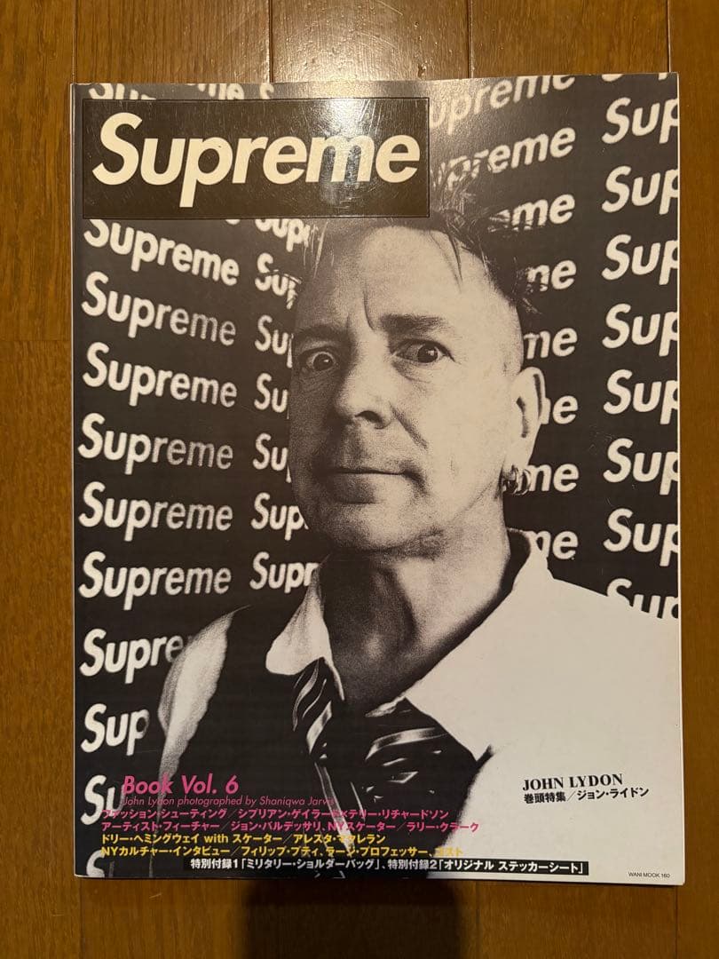 supreme ムック本 vol.1 3 4 5 6 シュプリーム