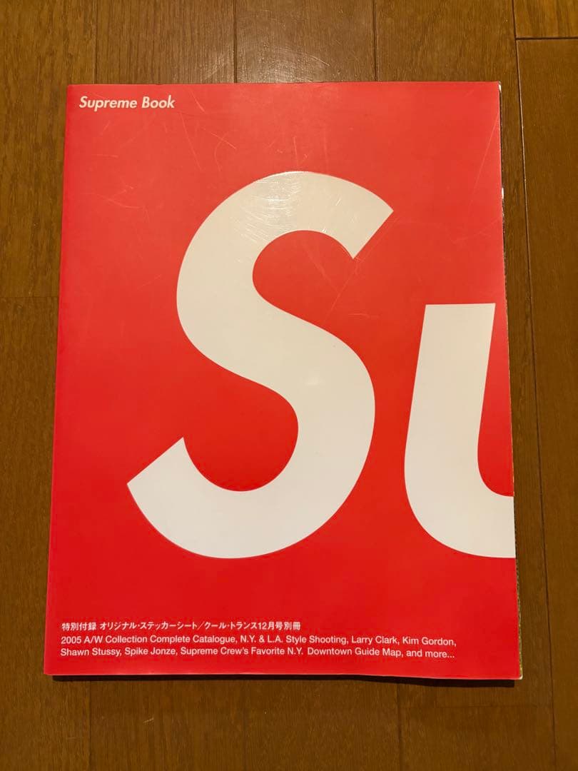 supreme ムック本 vol.1 3 4 5 6 シュプリーム