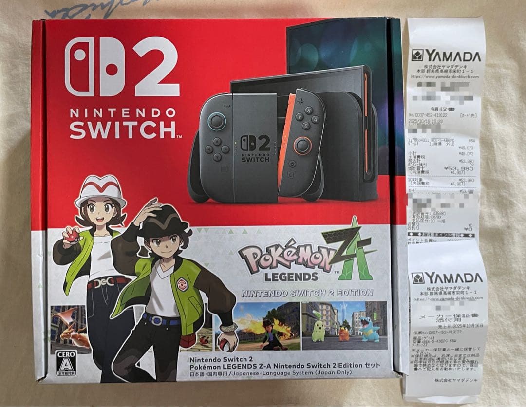 Nintendo Switch 2 ポケモンレジェンズZAセット