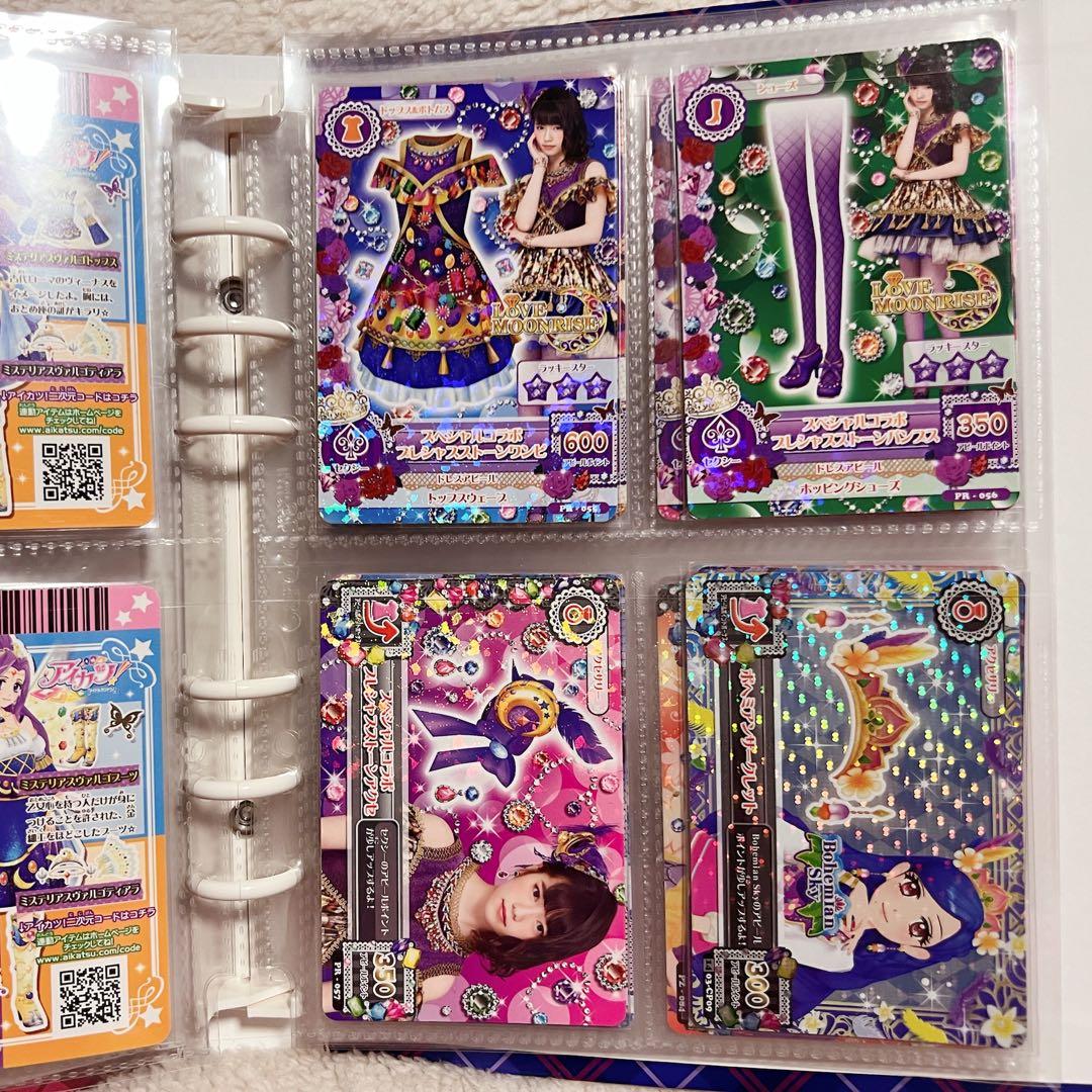 アイカツ！ バインダー & アイカツカード45枚セット