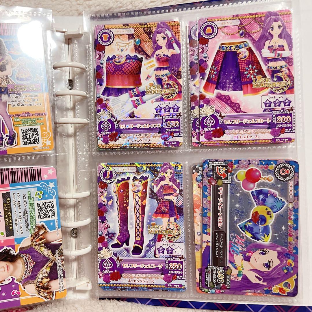 アイカツ！ バインダー & アイカツカード45枚セット