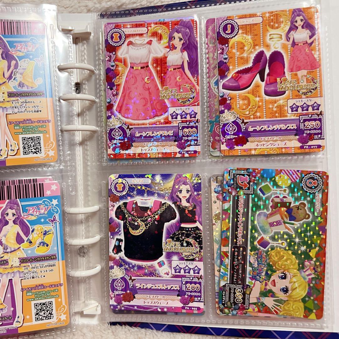 アイカツ！ バインダー & アイカツカード45枚セット