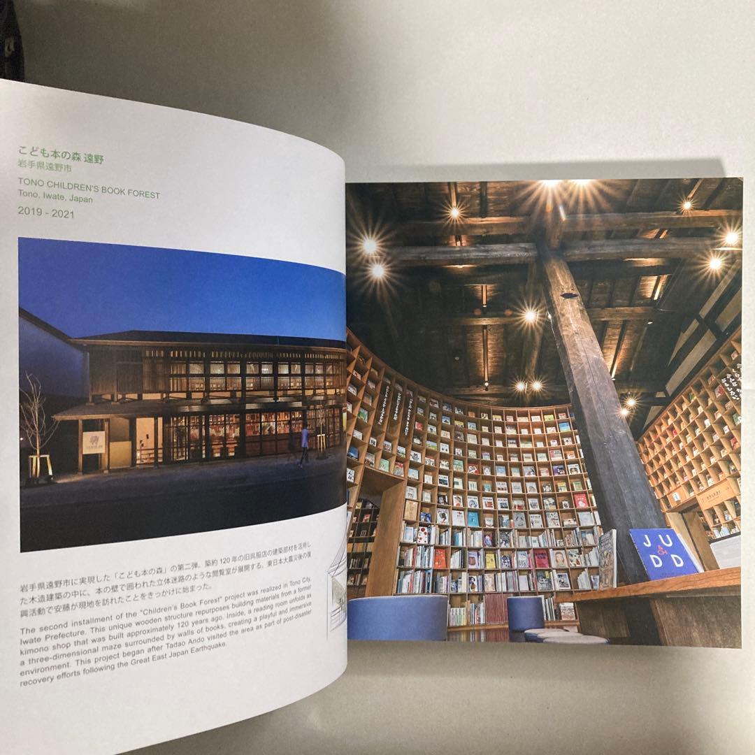 安藤忠雄展　青春　サイン・ドローイング付き　2025年　匿名配送