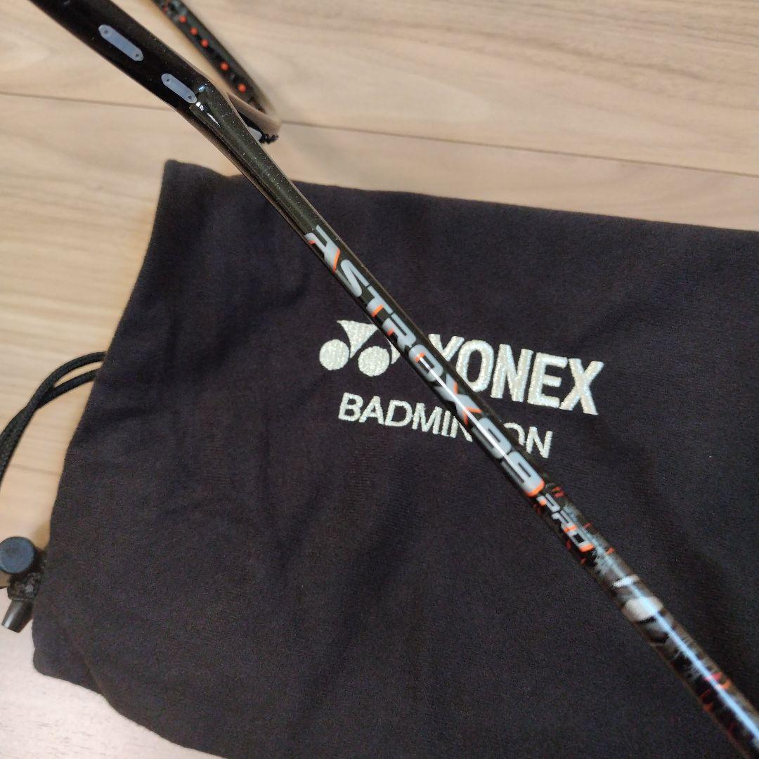 YONEX　アストロクス99プロ　 4UG5 ガット張り込み