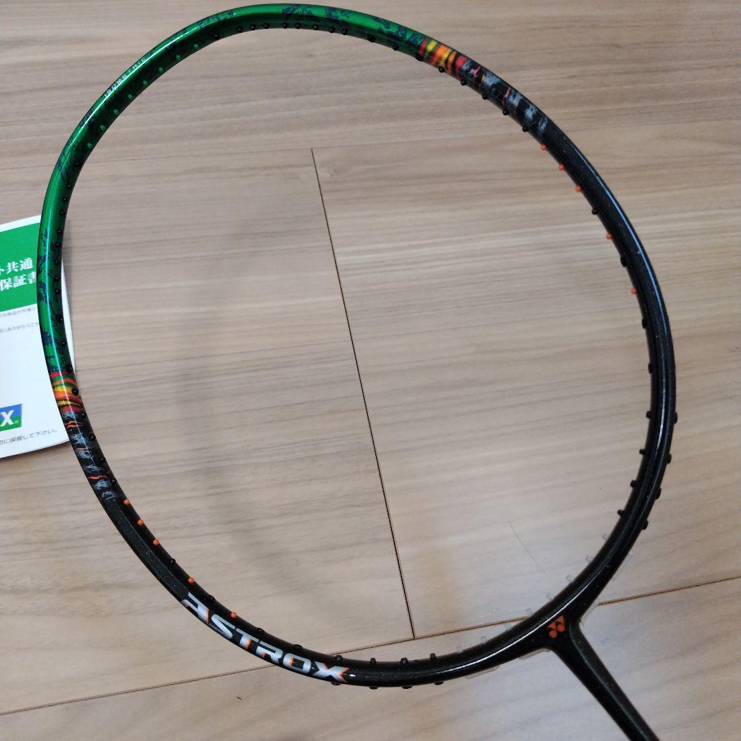YONEX　アストロクス99プロ　 4UG5 ガット張り込み