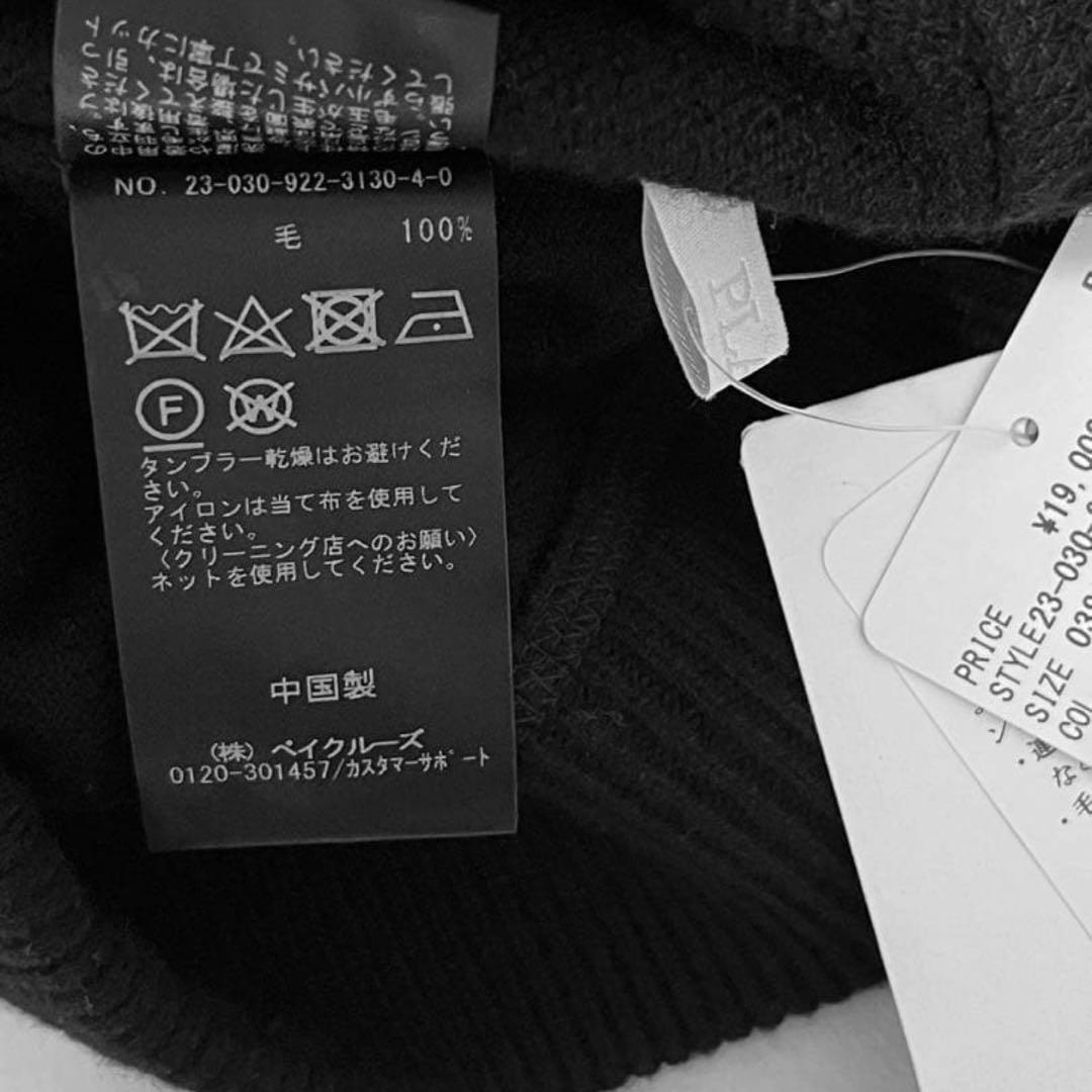 【新品】Plage FINEWOOL KNIT スラックス　ニットパンツ