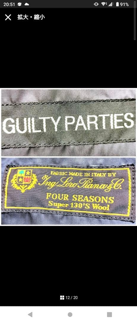 最高級✨️美品✨️ワコマリア× ロロピアーナ 本切羽 セットアップ 日本製