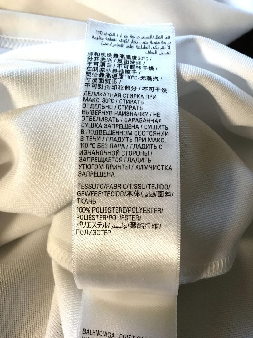 (ひお)Balenciaga Skiwear バレンシアガ ロングスリーブ